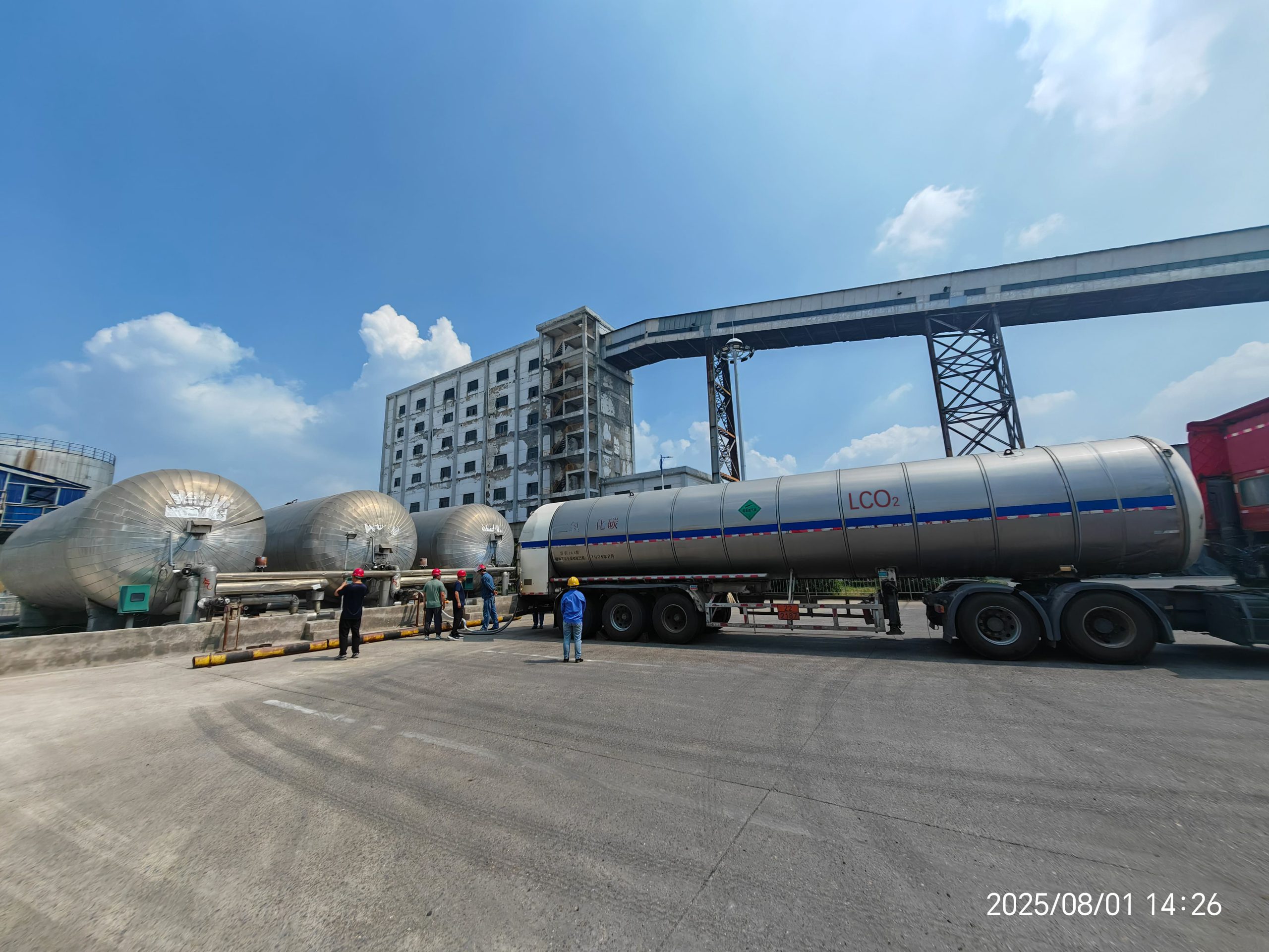 CO₂ recovery plant